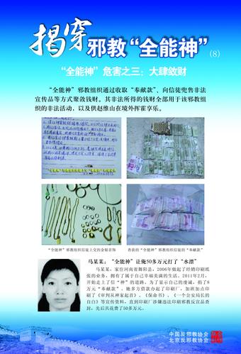 掛圖-8