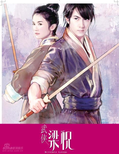 圖文：《劍蝶》漫畫(huà)曝光《劍蝶》漫畫(huà)版海報(bào)