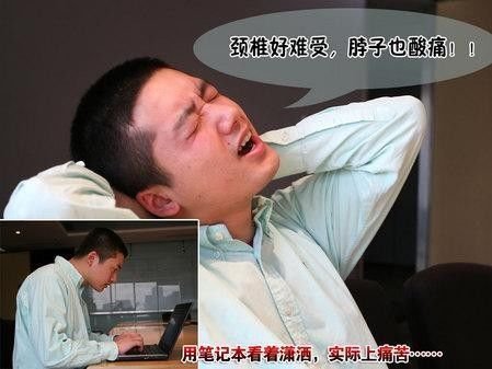 從早到晚護好頸椎：早保暖、午放松、晚熱敷