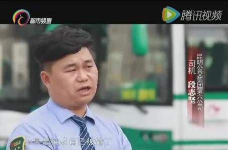 2016云南好人：“甕中捉鱉”抓竊賊——段志堅(jiān)