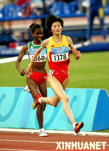  2004年8月27日，邢慧娜獲第28屆雅典奧運會女子10000米金牌。圖為邢慧娜（右）在比賽中沖刺。 