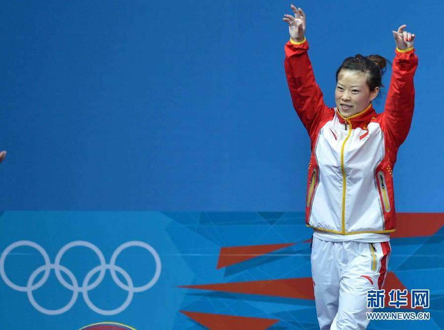 （倫敦奧運(yùn)會(huì)·領(lǐng)獎(jiǎng)臺(tái)）（6）舉重——女子48公斤級(jí)頒獎(jiǎng)儀式