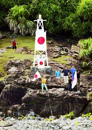 日本人今年已三次登上釣魚(yú)島 日政府不會(huì)重罰