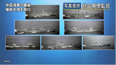 中方回應(yīng)軍艦航經(jīng)釣魚(yú)島附近海域稱正當(dāng)合法