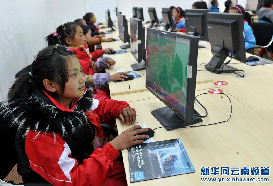 3月17日，云南省迪慶藏族自治州德欽縣第一小學(xué)學(xué)生在上計(jì)算機(jī)課。新華社 藺以光 攝