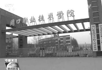 河南冒名上大學女子學歷被注銷 校方曾稱無法查