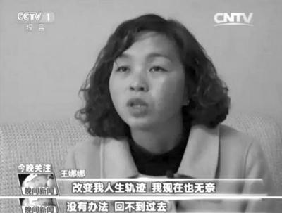 河南冒名上大學女子學歷被注銷 校方曾稱無法查