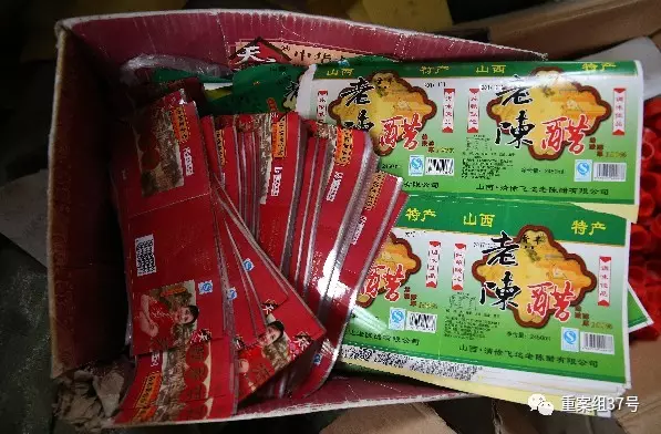 1月16日，天津獨流鎮(zhèn)一假醋造假窩點，現(xiàn)場有許多假“獨流醋”和“山西陳醋”的標(biāo)簽。