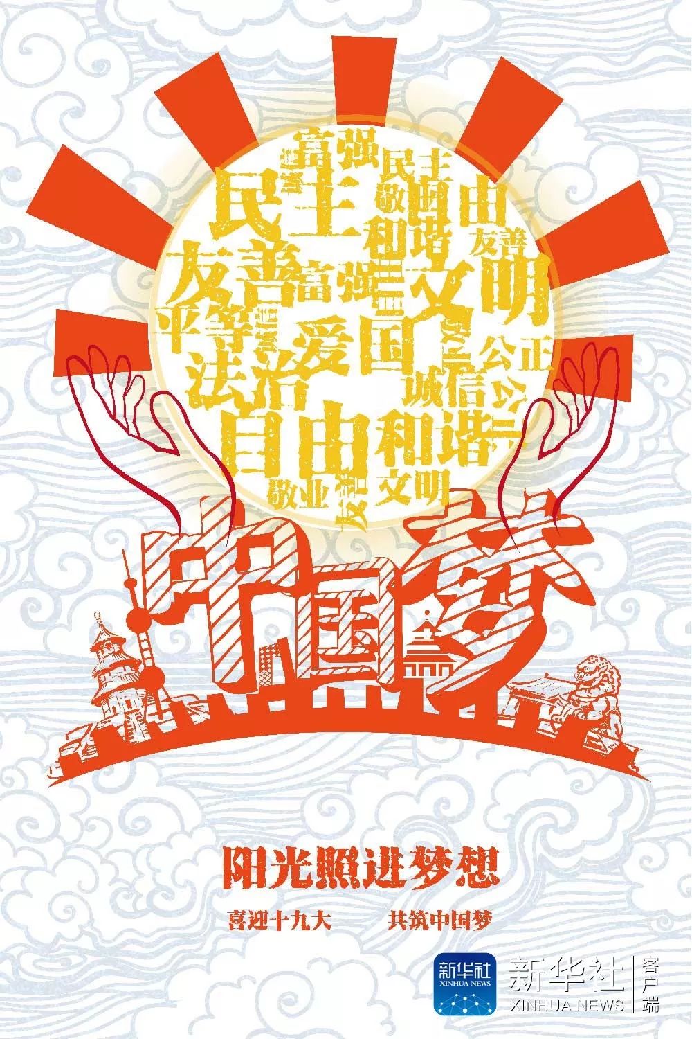 王婷（湘潭大學(xué)·黎青指導(dǎo)）