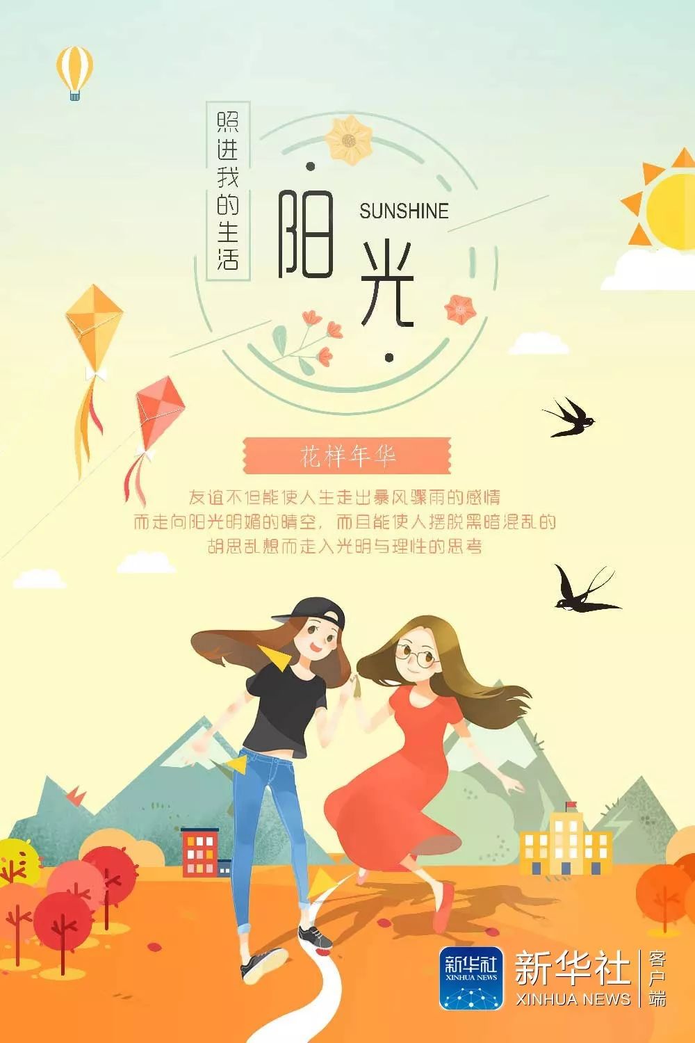 劉峰（首都師范大學(xué)美術(shù)學(xué)院·潘強(qiáng)指導(dǎo)）