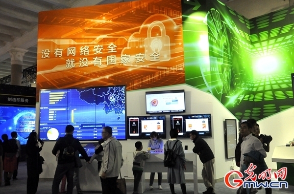【砥礪奮進(jìn)的五年?大型成就展】短視頻丨當(dāng)心黑客“盯”上你 體驗展區(qū)這批防護(hù)攻略值得一看