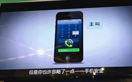 【砥礪奮進(jìn)的五年?大型成就展】短視頻丨當(dāng)心黑客“盯”上你 體驗展區(qū)這批防護(hù)攻略值得一看