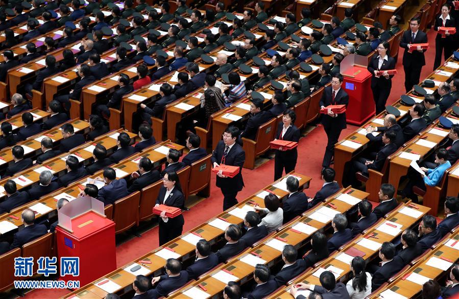 （十九大）（4）中國(guó)共產(chǎn)黨第十九次全國(guó)代表大會(huì)閉幕會(huì)在北京舉行