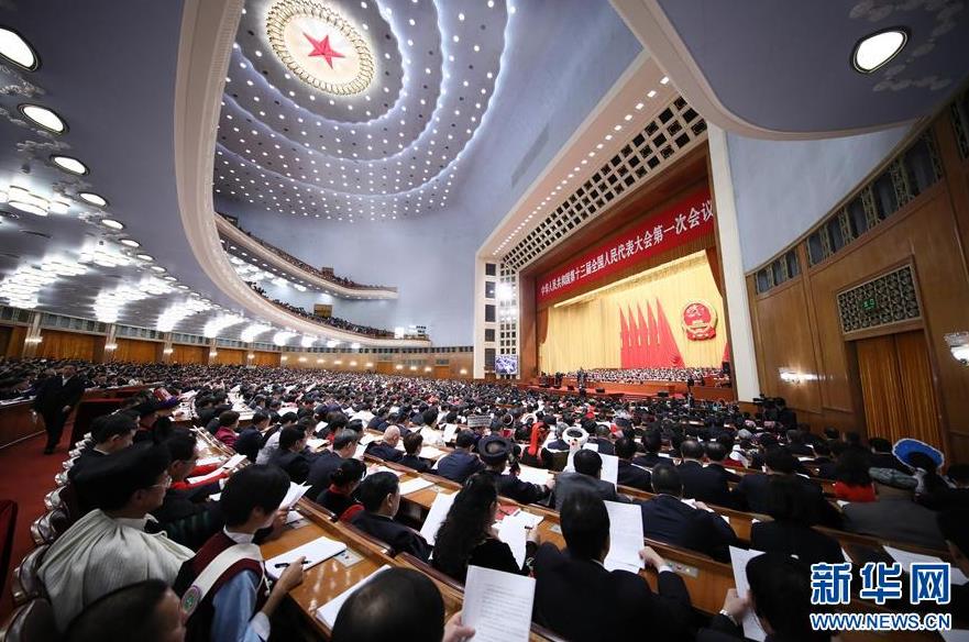 　　3月5日，第十三屆全國(guó)人民代表大會(huì)第一次會(huì)議在北京人民大會(huì)堂開(kāi)幕。
