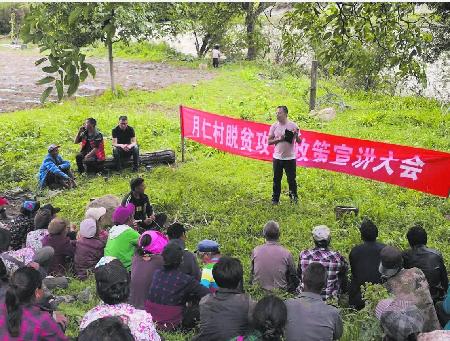 霞若鄉(xiāng)月仁村宣講脫貧攻堅(jiān)政策