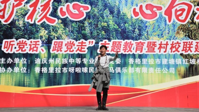 州民族中等專業(yè)學(xué)?！叭锣l(xiāng)”助力鄉(xiāng)村扶貧