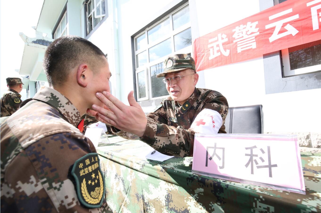 武警云南總隊醫(yī)院醫(yī)療隊藏區(qū)及偏遠艱苦地區(qū)部隊開展巡回診療