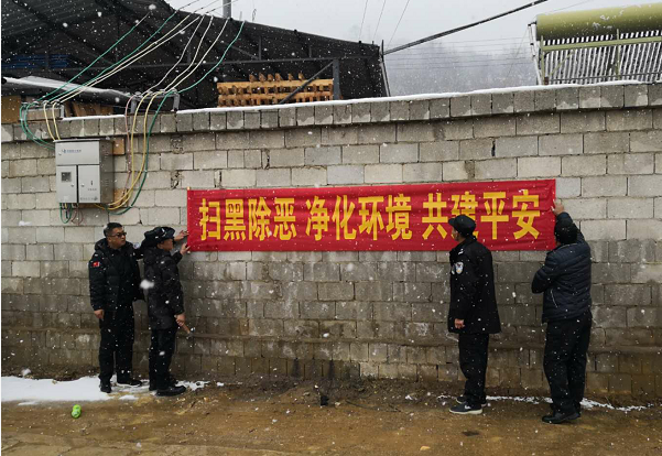 建塘林場(chǎng)深入開(kāi)展掃黑除惡專項(xiàng)斗爭(zhēng)工作