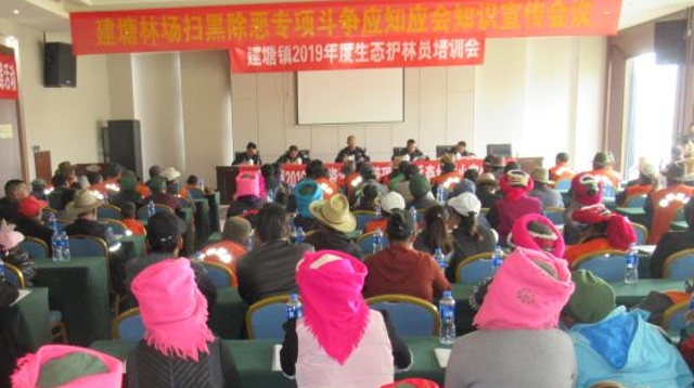建塘鎮(zhèn)培訓(xùn)生態(tài)護林員