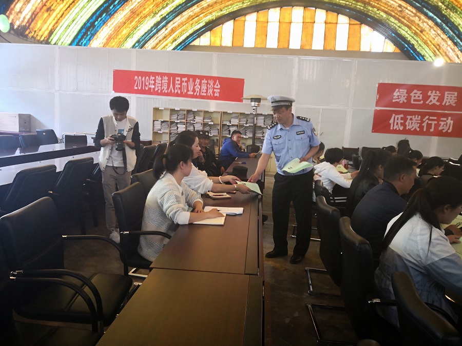 迪慶交警到中國人民銀行迪慶州中心支行開展交通安全宣傳活動