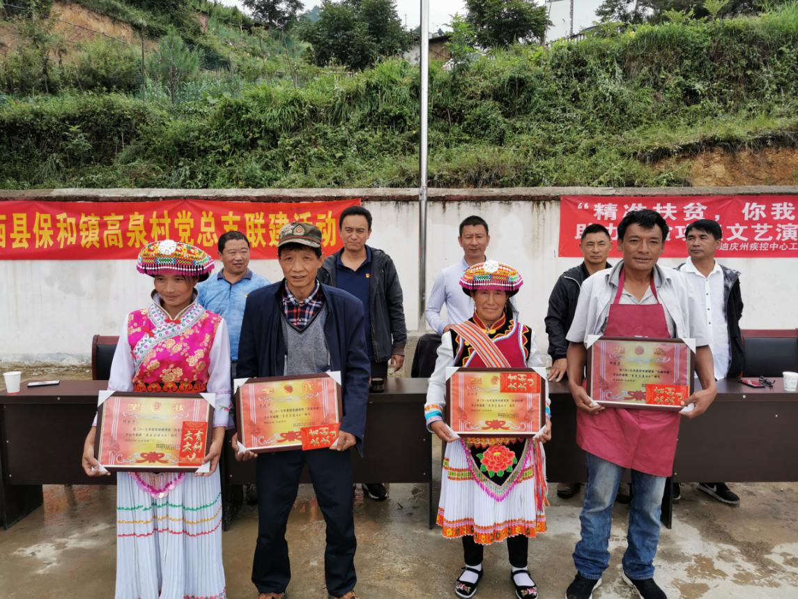 州疾控中心在高泉村開展“自強、誠信、感恩”群眾脫貧教育