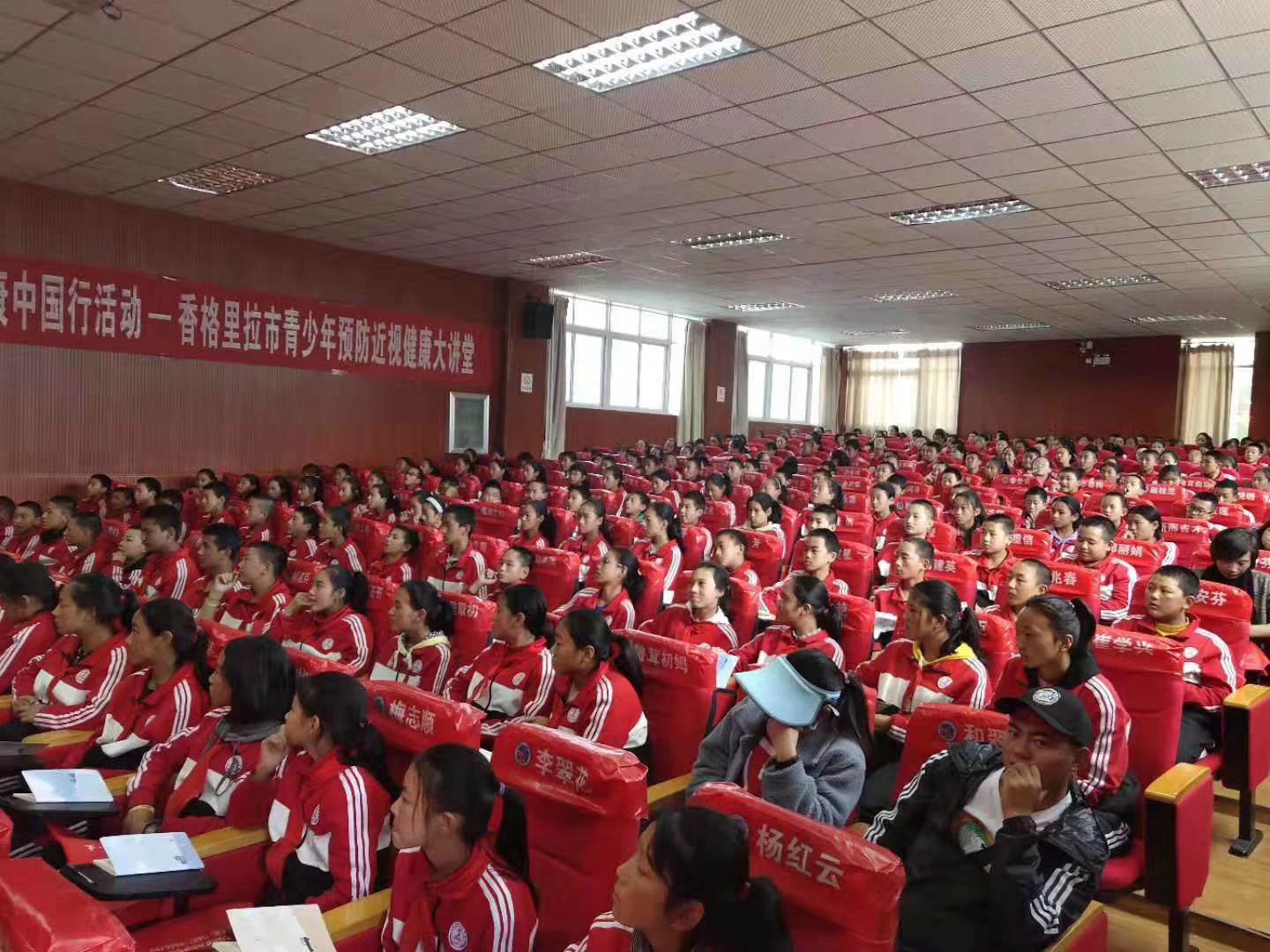 健康中國行——巾幗健康大講堂開講