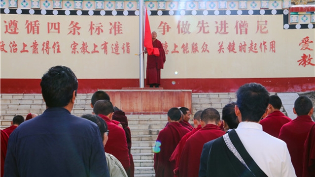 云南藏語系佛學(xué)院：國慶慶典盛況讓人自豪