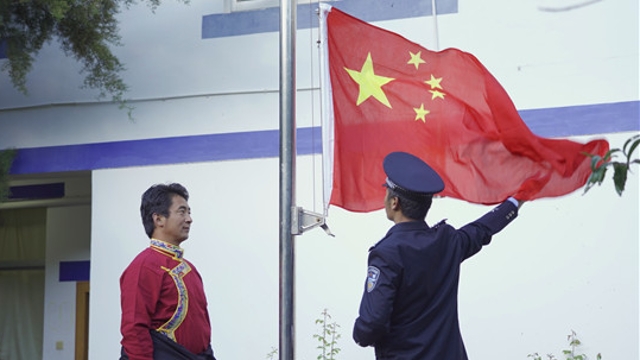 我在云南羊拉，祝福祖國好