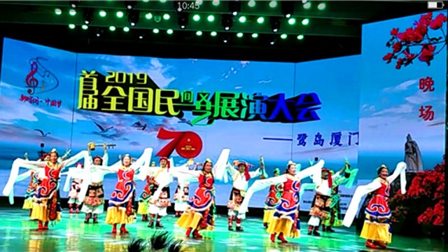 《溜溜的云》榮獲2019年全國(guó)民間文藝展演金獎(jiǎng)