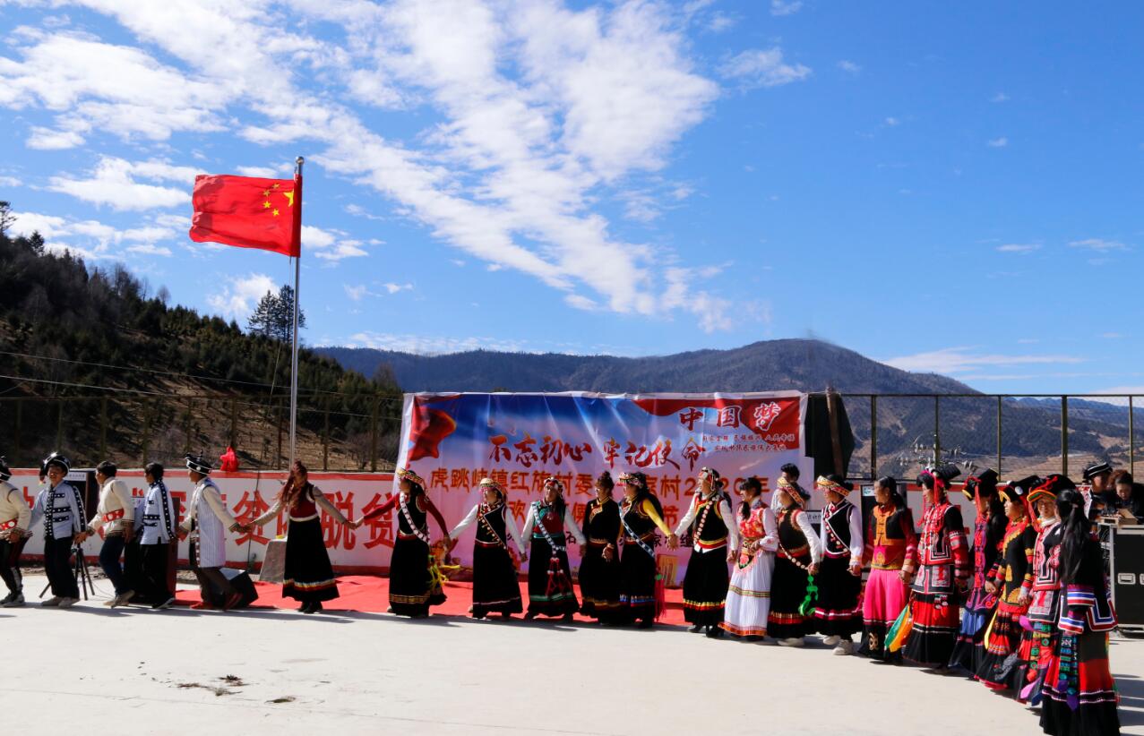 一家村村民小組舉辦2019年傈僳族闊時節(jié)活動