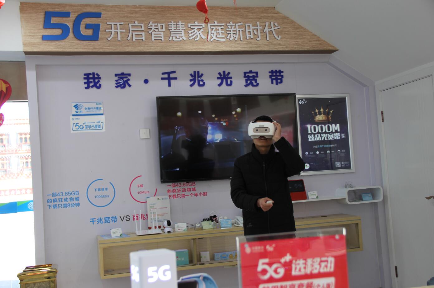 5G真的來了！迪慶移動5G網(wǎng)絡(luò)覆蓋工作有序推進(jìn)
