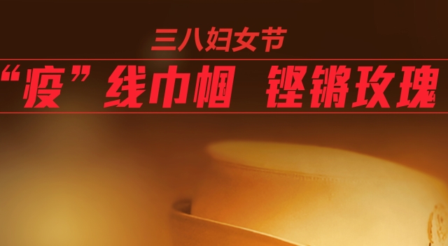 @女同胞們，這組海報，有你們最美的模樣！