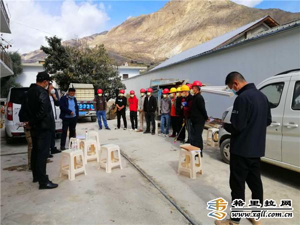 奔子欄鎮(zhèn)認真做好復工復產(chǎn)工作