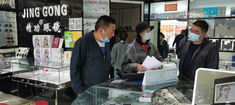州醫(yī)療保障局對(duì)城區(qū)各大眼鏡店開展專項(xiàng)檢查