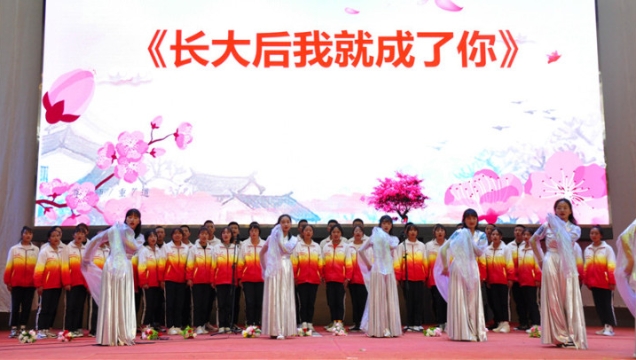 迪慶州民族中學(xué)舉行2020年教師節(jié)慶?；顒?dòng)