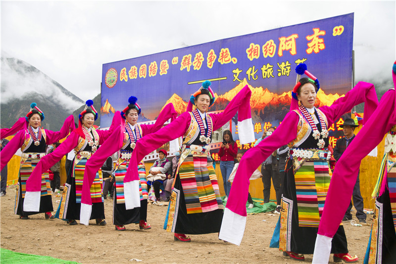 首屆“民族團結(jié)暨‘群芳爭艷、相約阿東’”文化旅游節(jié)開幕