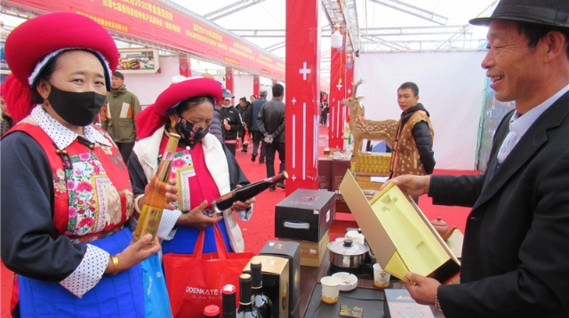 迪慶州2020年特色產(chǎn)品展銷會(huì)購(gòu)銷兩旺