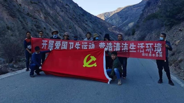 [愛國衛(wèi)生運(yùn)動(dòng)]德欽縣干部職工清掃轄區(qū)內(nèi)214國道沿線垃圾