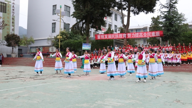 維西縣民族小學(xué)將民族團(tuán)結(jié)進(jìn)步的種子播進(jìn)青少年心田