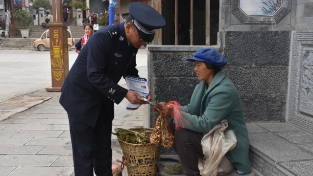 維西縣公安局開展以“與民同心，為您守護(hù)”為主題的宣傳活動