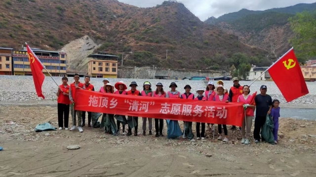 【愛國衛(wèi)生運(yùn)動(dòng)】德欽縣拖頂鄉(xiāng)開展清河行動(dòng)