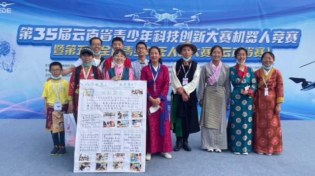 我州首次參加全省機(jī)器人競(jìng)賽獲獎(jiǎng)