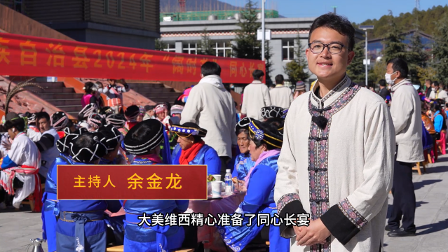 “闊時節(jié)”怎能少得了傈僳族手抓飯呢？跟著記者的鏡頭一起感受美味吧！