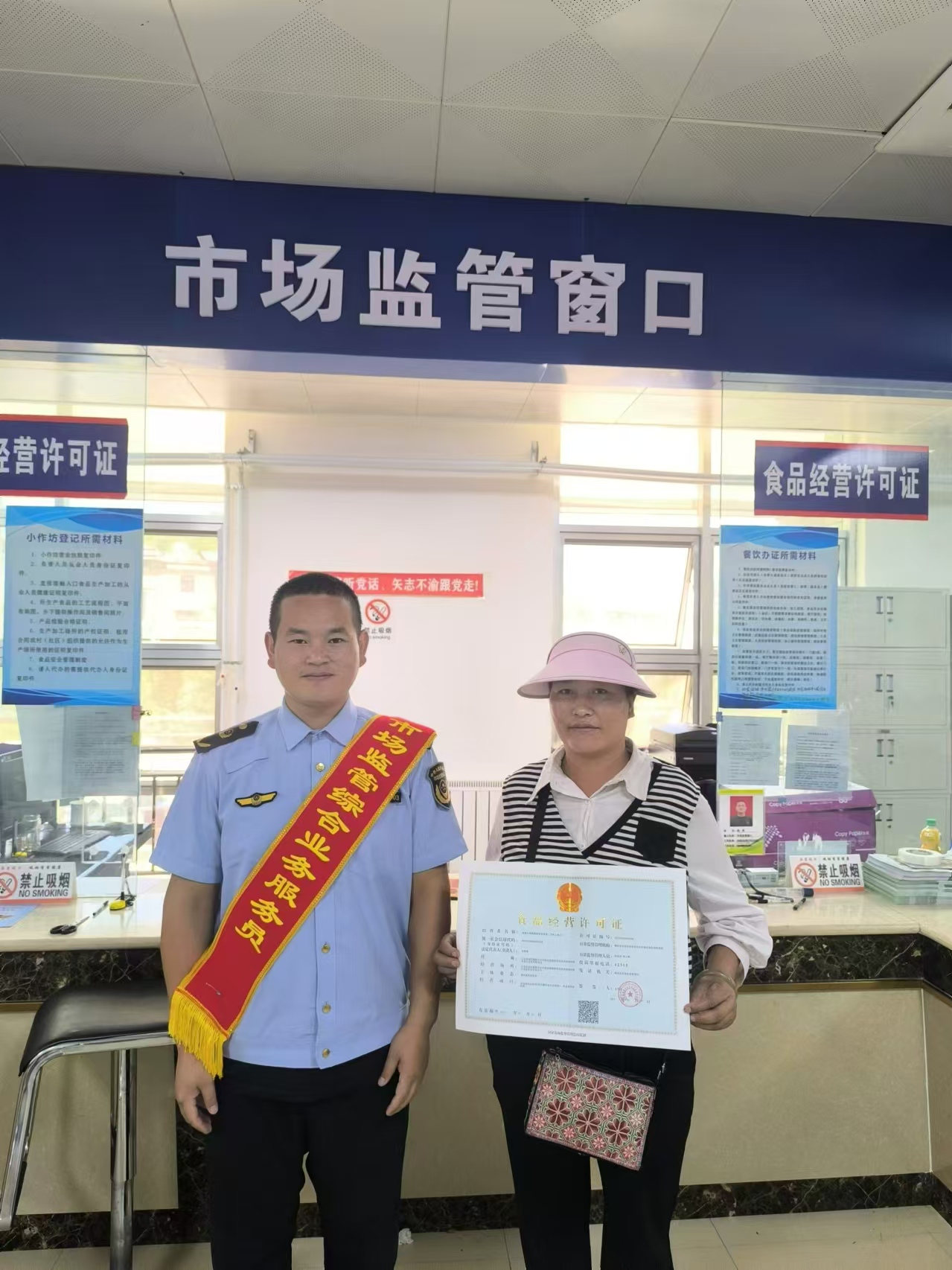 維西縣成功辦結首例“開辦餐飲店一件事”業(yè)務