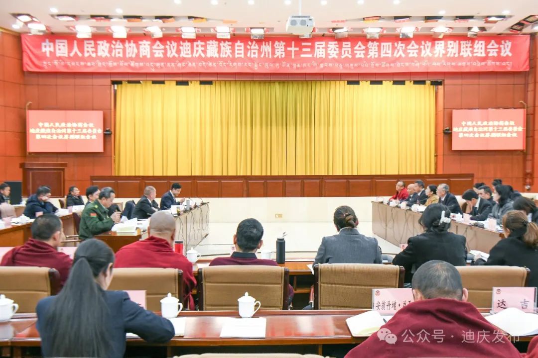 兩會晚報(bào)