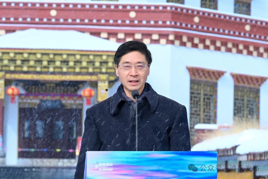 “生態(tài)迪慶 飛鳥天堂”第七屆冬游香格里拉觀鳥活動(dòng)啟動(dòng)