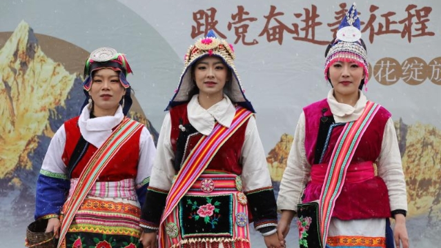 德欽縣民族服飾展演大賽