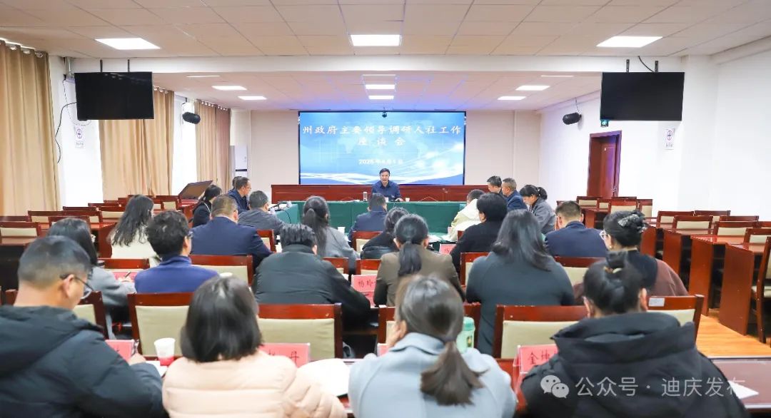 張衛(wèi)東調(diào)研我州人社工作時(shí)強(qiáng)調(diào)：要以更高標(biāo)準(zhǔn)、更實(shí)舉措推動(dòng)人社事業(yè)高質(zhì)量發(fā)展