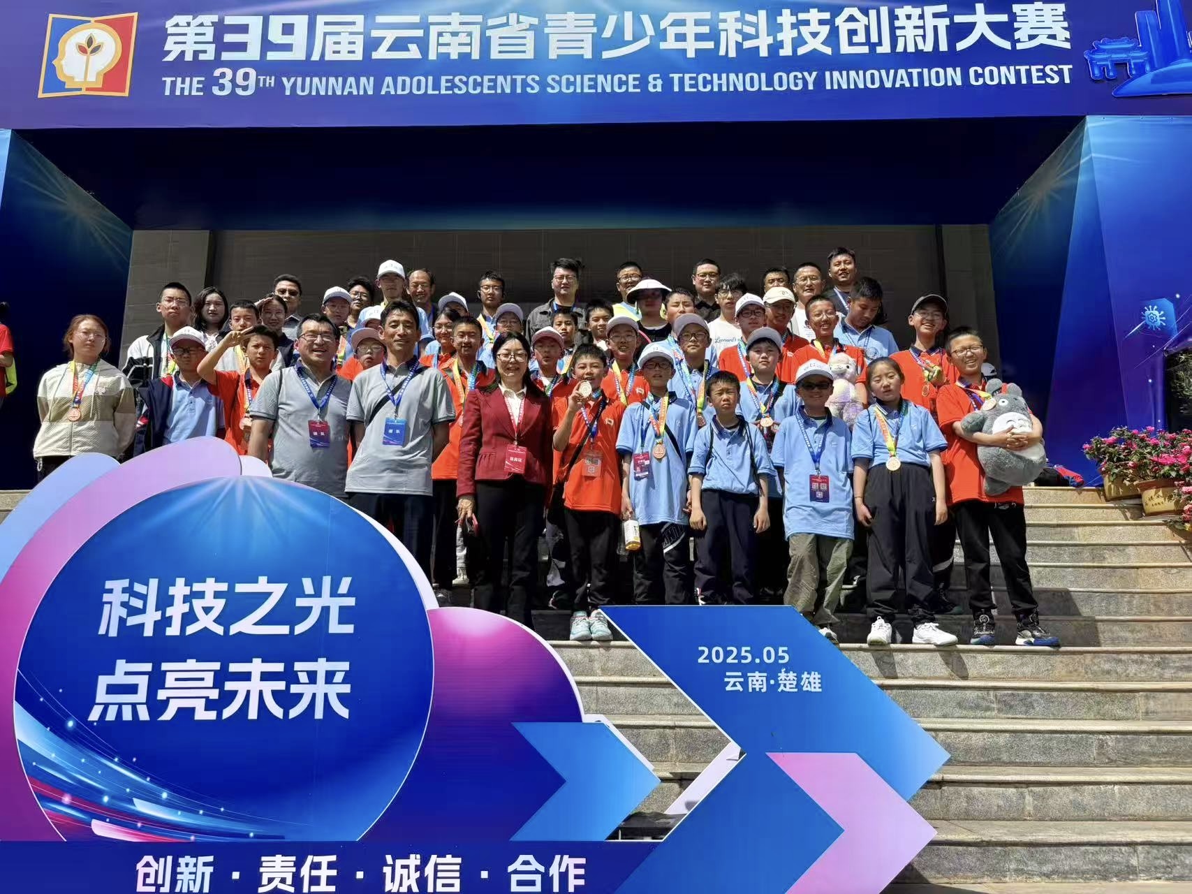 第39屆云南省青少年科技創(chuàng)新大賽迪慶州代表隊(duì)創(chuàng)佳績