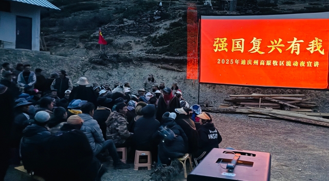 【建設(shè)社會主義現(xiàn)代化新迪慶一日一播報】香格里拉市東旺鄉(xiāng)：“帳篷夜?！秉c亮蟲草山